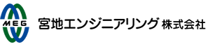 宮地エンジニアリング